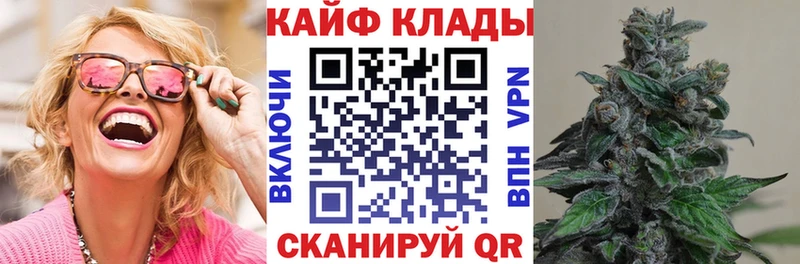 Продажа наркотиков Емва Амфетамин Альфа ПВП Мефедрон Канабис Гашиш
