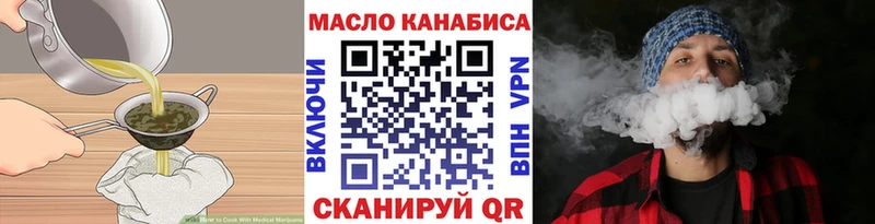Cannafood марихуана  Емва 