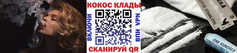Cocaine Перу  Емва 