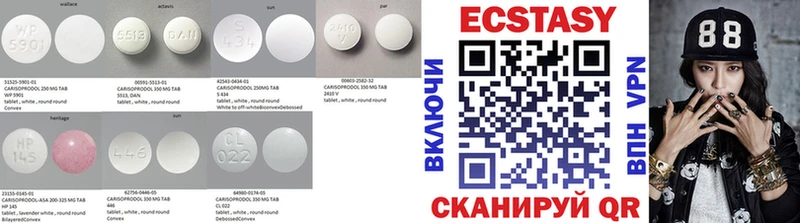 Ecstasy VHQ  Емва 
