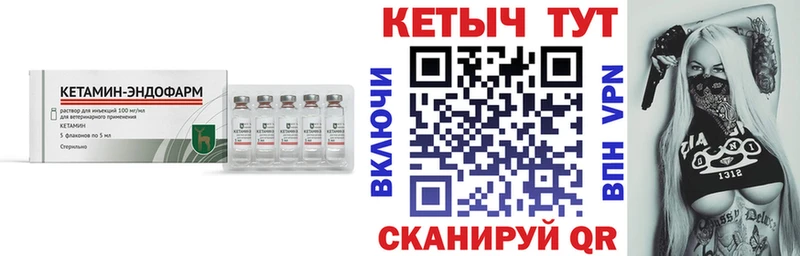 omg ссылки  наркошоп  Емва  КЕТАМИН VHQ 