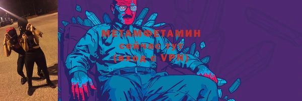 соль курить ск Лиски