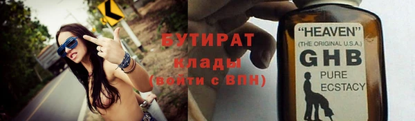 кокс Лихославль