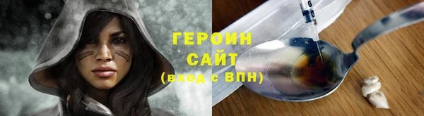 соль курить ск Лиски