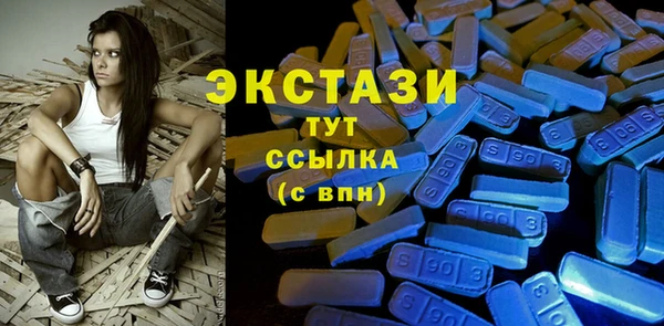 гидропоника Верея