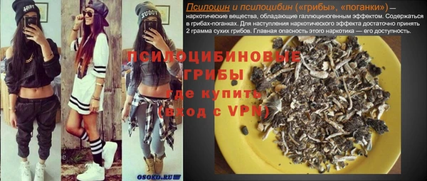 стафф Верхнеуральск