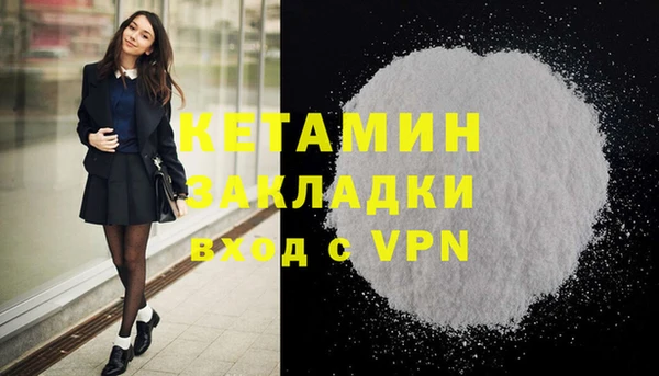 соль курить ск Лиски