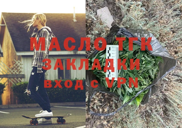соль курить ск Лиски
