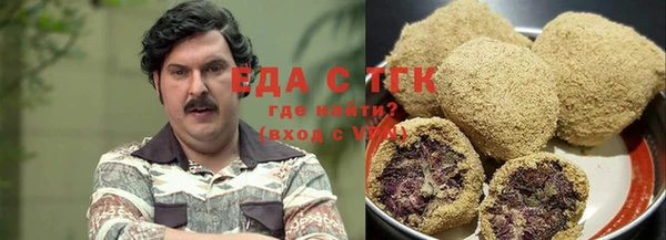 соль курить ск Лиски