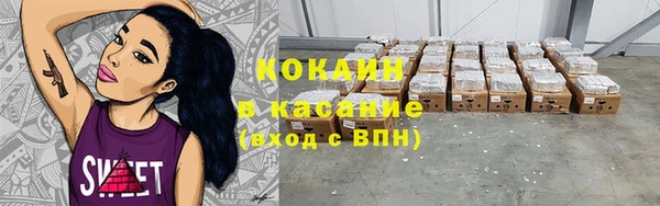 соль курить ск Лиски