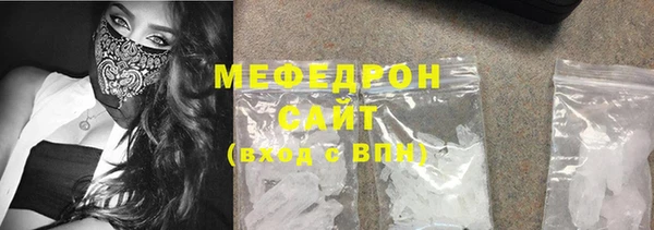 соль курить ск Лиски