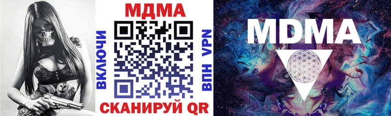 МДМА кристаллы  MEGA ссылки  Емва 