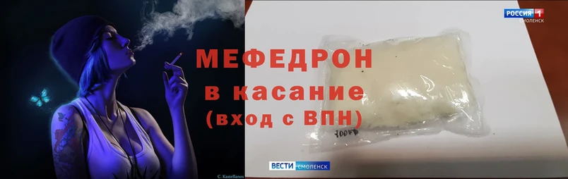 магазин  наркотиков  Емва  Мефедрон VHQ 