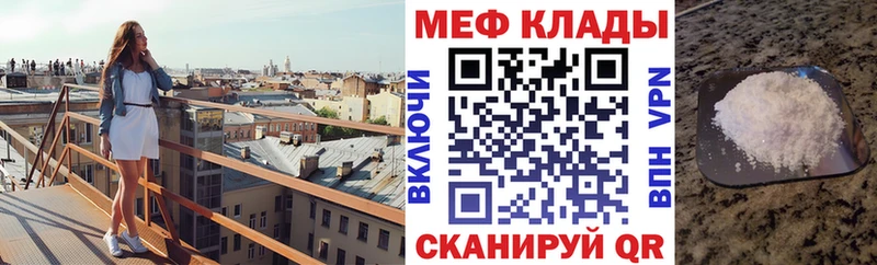 закладка  Емва  МЯУ-МЯУ VHQ 