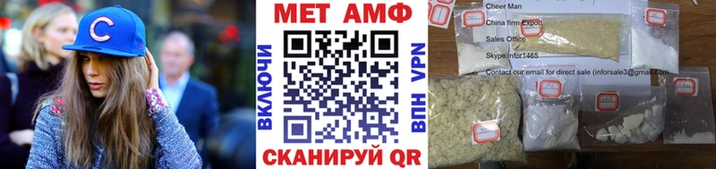 Первитин пудра  где найти   Емва 