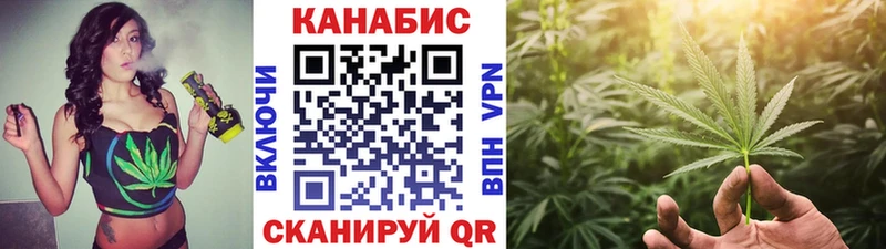 Каннабис AK-47 Емва